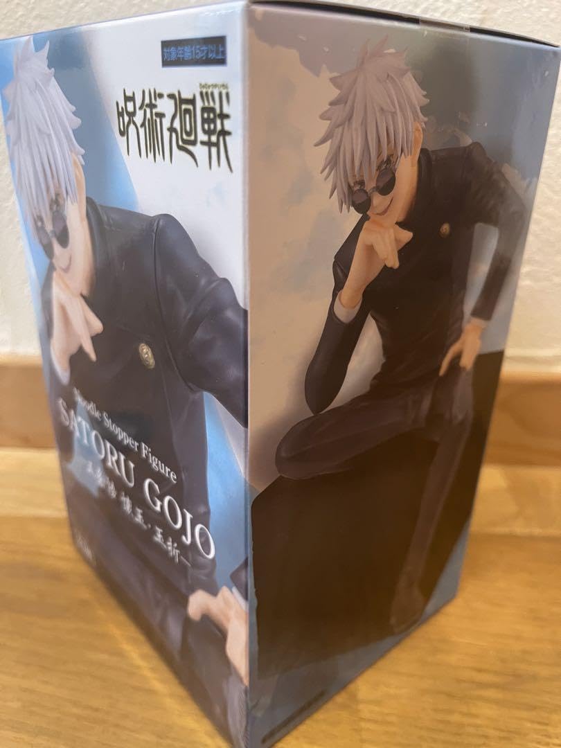 Amazon.co.jp: 五条悟 ぬーどるストッパーフィギュア 呪術廻戦 懐玉 玉